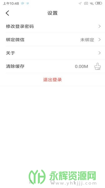 ���ƻ���app�ٷ���, ���ƻ���app�ٷ���