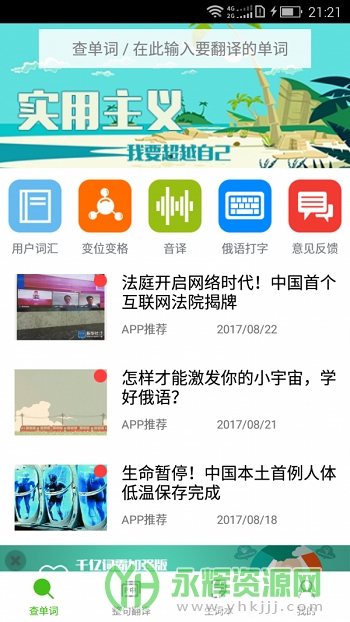 ǧڴʰԶʵapp׿