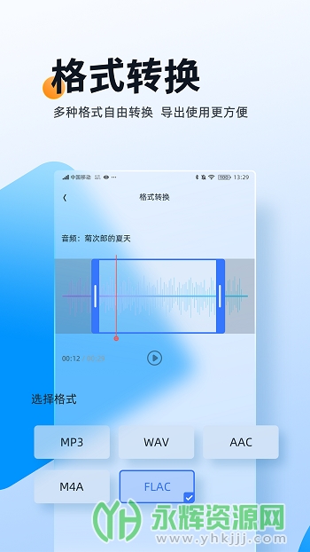 �����ʦapp�ٷ���