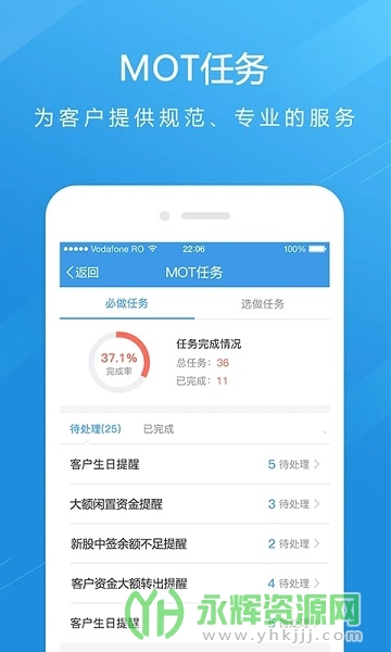 长江e家手机版app, 长江e家手机版app 长江e家手机版app, 长江e家手机版app