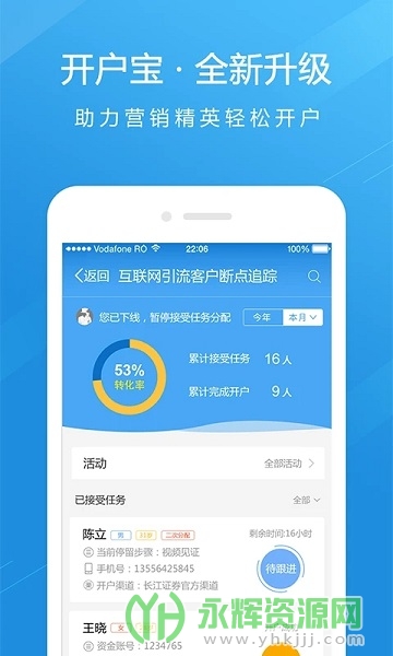 长江e家手机版app, 长江e家手机版app 长江e家手机版app, 长江e家手机版app