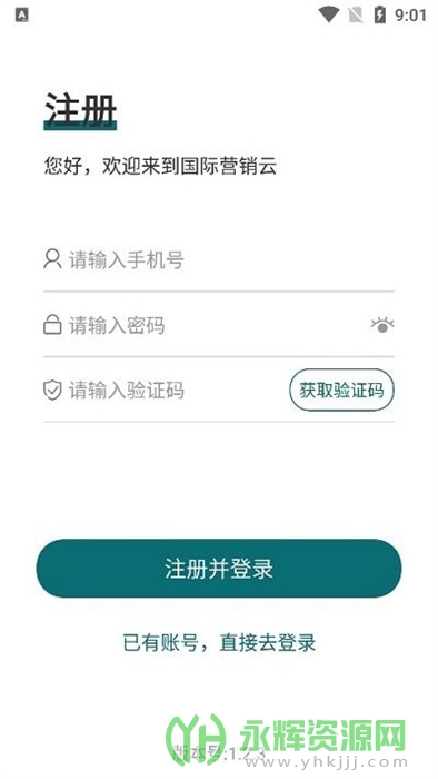 国际营销云平台, 国际营销云平台 国际营销云平台, 国际营销云平台