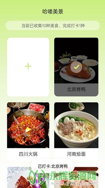 ����ֿ�app���°�, ����ֿ�app���°�