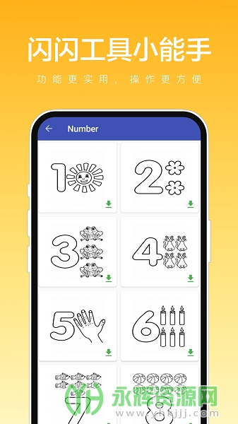 ��������С����, ��������С����