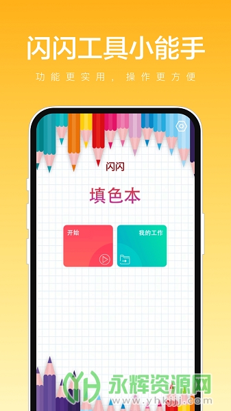 ��������С����, ��������С����