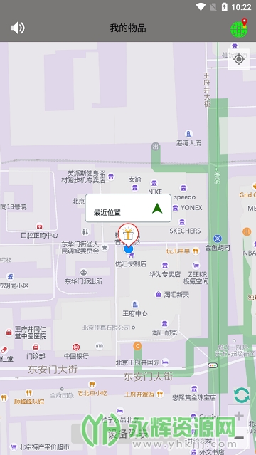 findmytag��λ��app��׿��, findmytag��λ��app��׿��