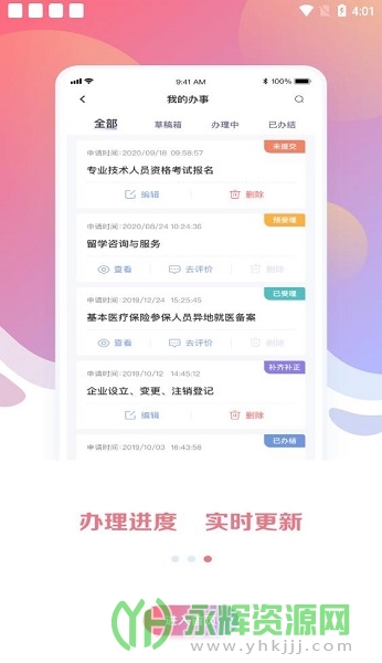 �����³ɺ����������app�ٷ���, �����³ɺ����������app�ٷ���