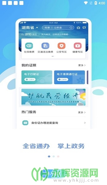 �����³ɺ����������app�ٷ���, �����³ɺ����������app�ٷ���