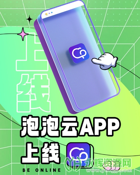 �������ֻ�app�ٷ���