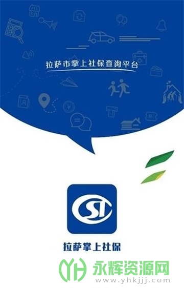 ���������籣app�ٷ������°汾, ���������籣app�ٷ������°汾