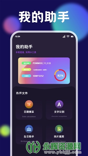 GTSAOOL����app�ٷ���