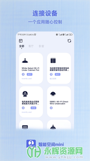 ���ܿռ�mini app��׿��