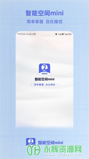 ���ܿռ�mini app��׿��