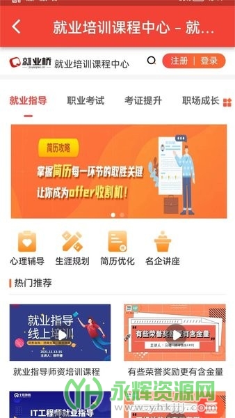 ��ҵ��app�ٷ���, ��ҵ��app�ٷ���