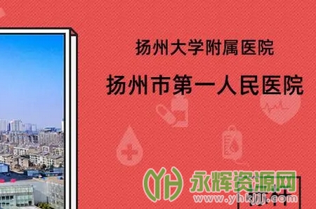 ������ҽѧ��app���°汾, ������ҽѧ��app���°汾