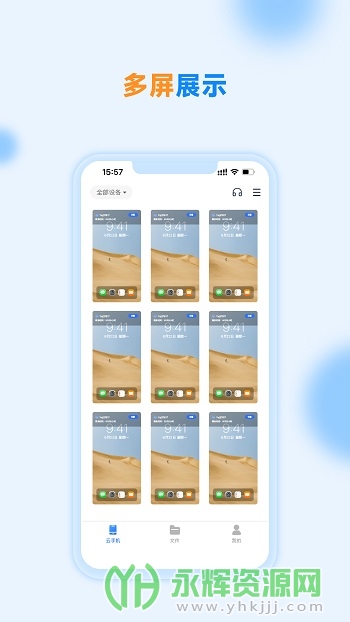 �������ֻ�app��׿��