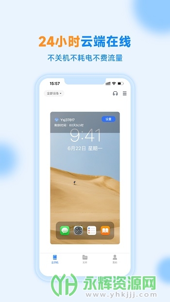 �������ֻ�app��׿��