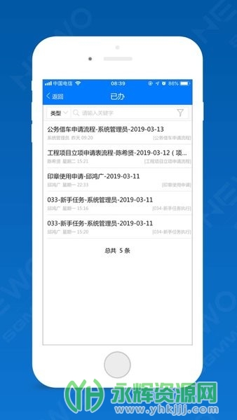 菱菱通app下载最新版, 菱菱通app下载最新版 菱菱通app下载最新版, 菱菱通app下载最新版