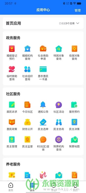 �������app��׿��