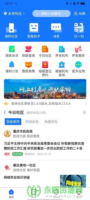 �������app��׿��