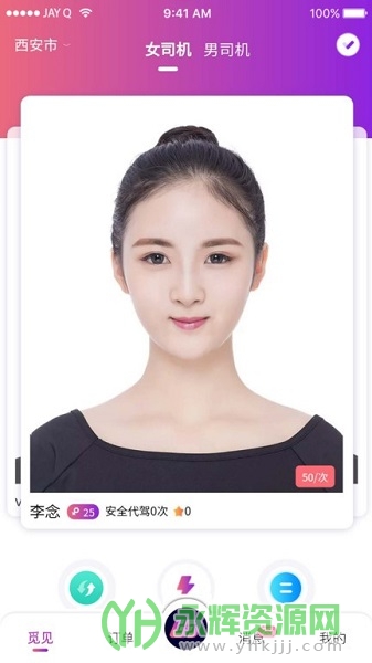 ���ݵ�app�ֻ���, ���ݵ�app�ֻ���