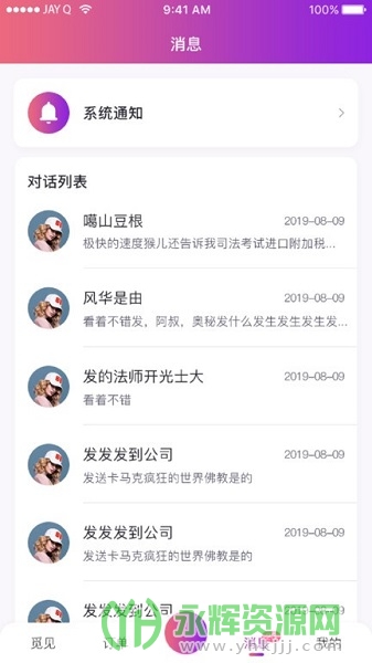 ���ݵ�app�ֻ���, ���ݵ�app�ֻ���