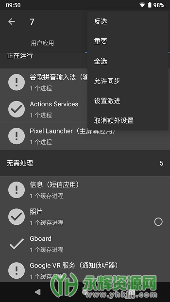 �ڷ�app�ٷ���