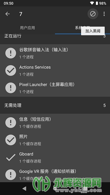 �ڷ�app�ٷ���