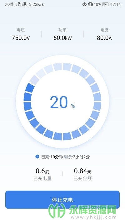 �µ�;���׮app, �µ�;���׮app