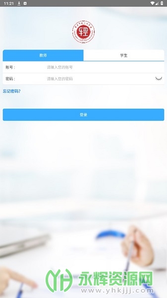 �����ṤУapp���ذ�׿��, �����ṤУapp���ذ�׿��