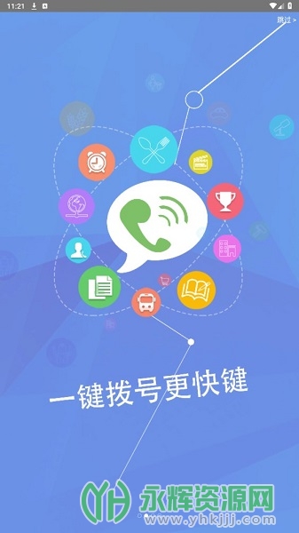 �����ṤУapp���ذ�׿��, �����ṤУapp���ذ�׿��