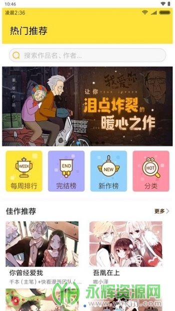 С�׿�Ӧ�÷�����app�ٷ���(Quick apps Service Framework)