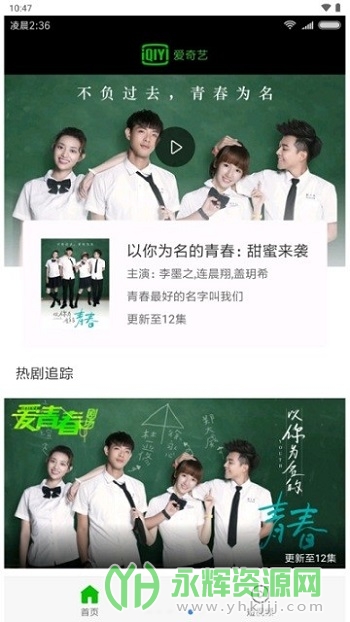 С�׿�Ӧ�÷�����app�ٷ���(Quick apps Service Framework)