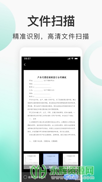 Ȥɨ��app��׿��