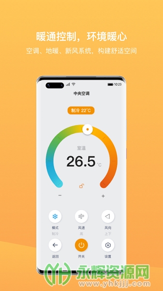 ��Ω����app�ֻ���, ��Ω����app�ֻ���