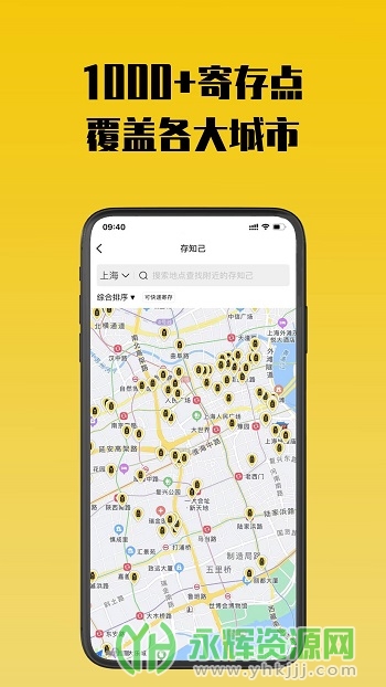 ��֪���Ĵ�ƽ̨app��׿��