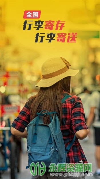 ��֪���Ĵ�ƽ̨app��׿��