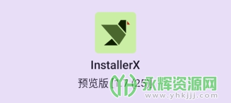 InstallerX����ϵͳapp���°�, InstallerX����ϵͳapp���°�