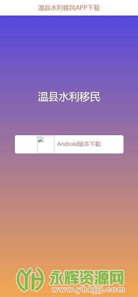 ����ˮ��������֤app���°汾, ����ˮ��������֤app���°汾