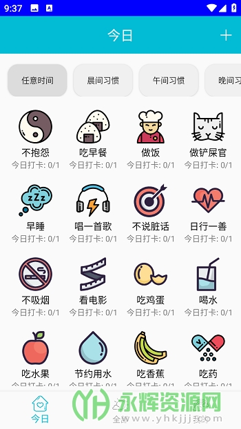 �Ϲ�����app�ٷ���