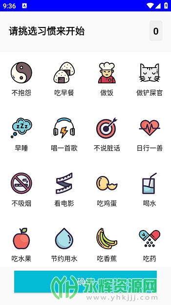 �Ϲ�����app�ٷ���