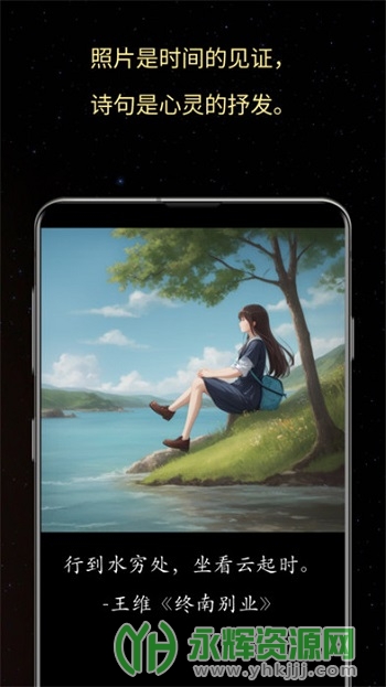 ��Ƭ֮��app��׿��