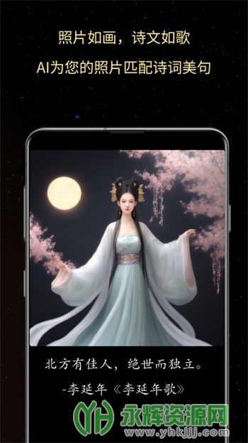 ��Ƭ֮��app��׿��