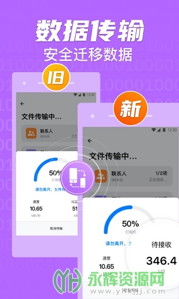 �ֻ���¡app��׿��