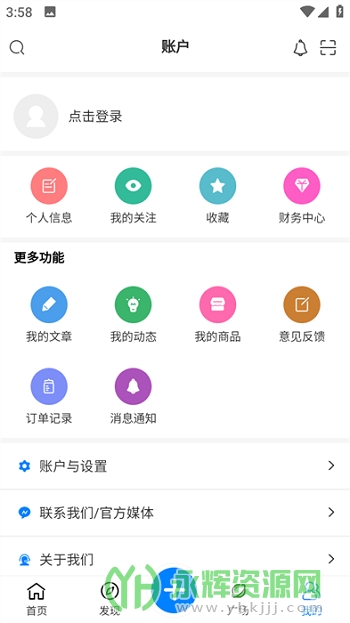 ��̬����app�ٷ���