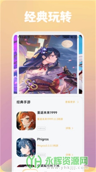 �����������, �����������