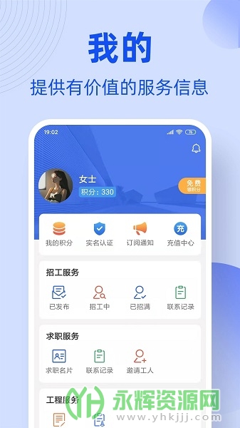 ���ݹ���ͨapp���°�, ���ݹ���ͨapp���°�