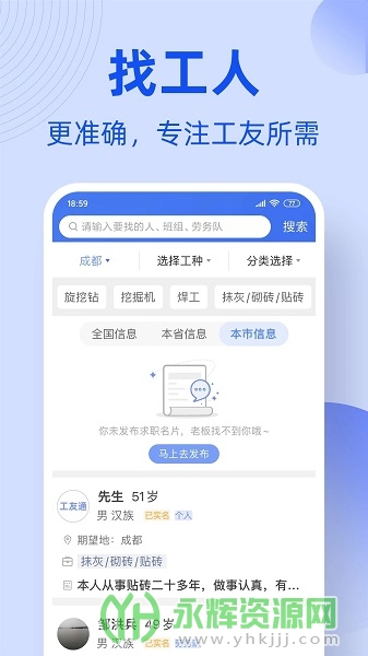 ���ݹ���ͨapp���°�, ���ݹ���ͨapp���°�