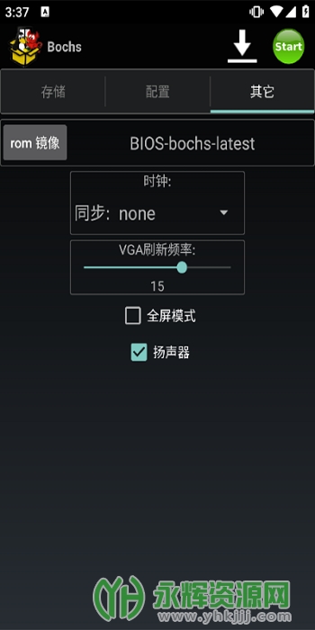 Bochs模拟器app官方版 Bochs模拟器app官方版