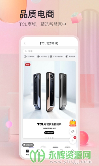 TCL��֬��app�ٷ���